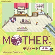 EVENT ★ 7F『MOTHERのデパート札幌館』開催！