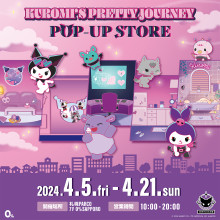 EVENT★7F「KUROMI'S PRETTY JOURNEY POP-UP STORE」開催！