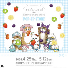 EVENT★7F「mofusand Sanrio characters POP-UP STORE」