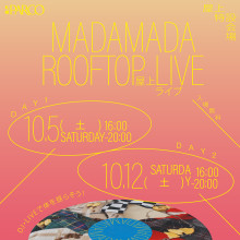 MADAMADA「ROOFTOP LIVE」詳細・注意事項