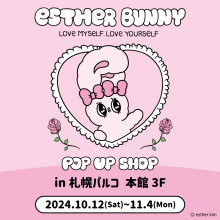 LIMITED ★ 3F・特設会場『Esther Bunny POPUP SHOP』オープン!!