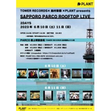 SAPPORO PARCO ROOFTOP LIVE開催!!