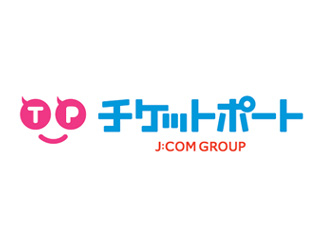 チケットポート