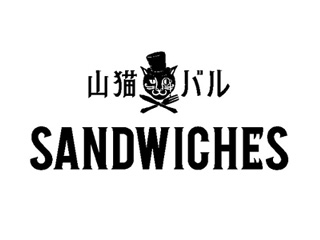 YAMANEKOBAR SANDWICHES