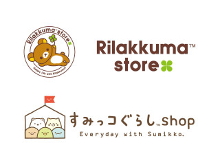 Rilakkuma store&sumikkogurashi shop