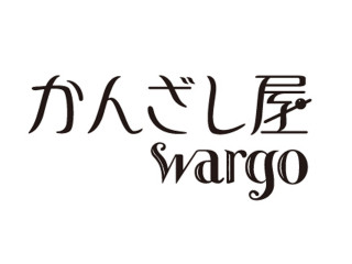 かんざし屋wargo