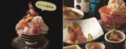 札幌海鮮丼　シハチ鮮魚店