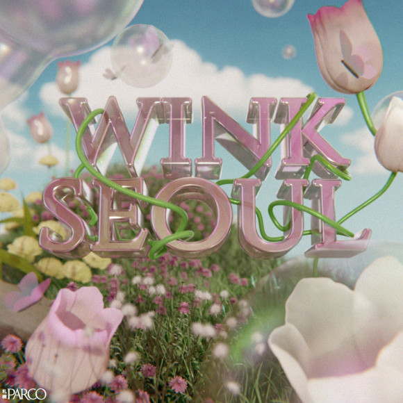 【WINK SEOUL】8F「東京純豆腐」韓国の梨ジュース無料サービス！