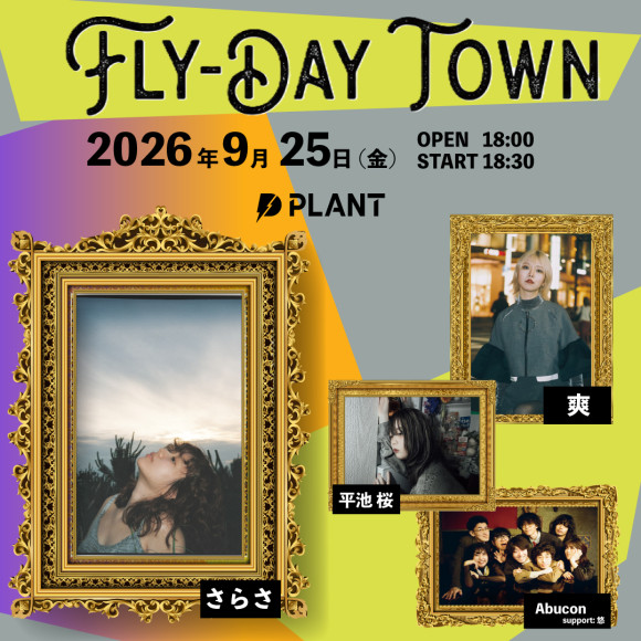 【札幌PARCO】さらさ出演『FLY-DAY TOWN』LIVE 抽選ご招待！