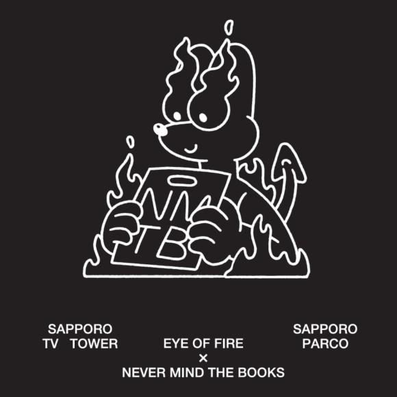 「NEVER MIND THE BOOKS」×「Eye of Fire 'SIGNS'」