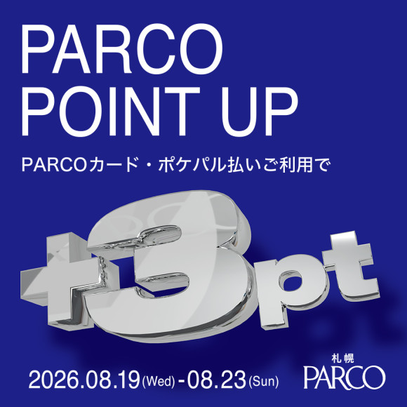 【札幌PARCO】 PARCO POINT UP開催！
