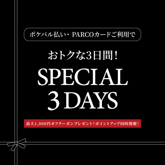 SPECIAL 3DAYS
