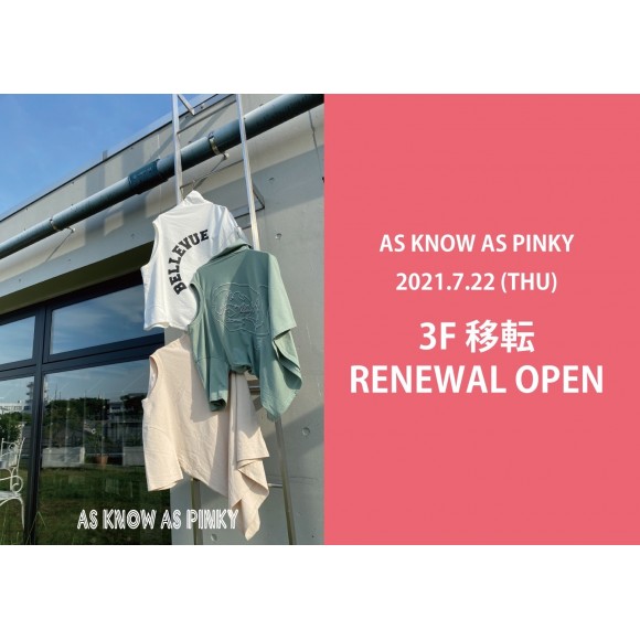 News 3f As Know As Pinky Renewal Open パルコニュース 札幌parco パルコ