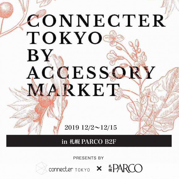 B2F『CONNECTER TOKYO  BY ACCESSORY MARKET』限定オープン!!