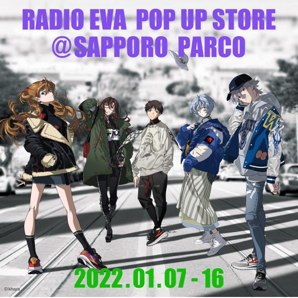 LIMITED ★『RADIO EVA POP UP STORE @SAPPORO PARCO』