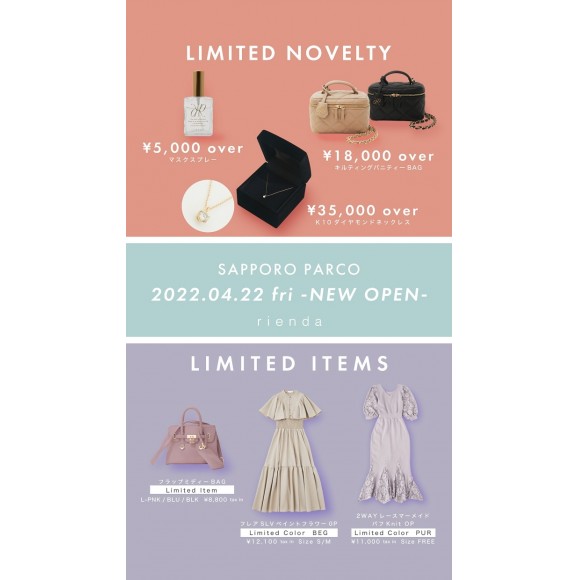 正規店仕入れの バッグ Rienda札幌限定ノベルティ Daihoushutsu