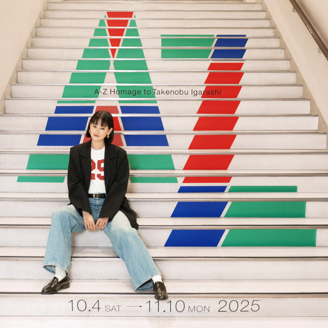 emmaさん×五十嵐展