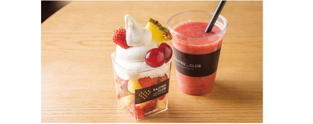 カジツクラブ