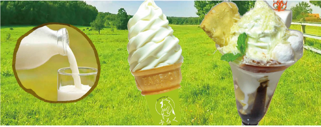 Dairymaid みるく‐san