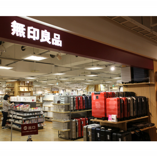 MUJI3