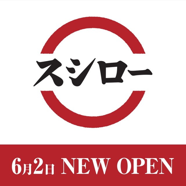 NEWS ★ 8F・スシロー　6/2 NEW OPEN!!