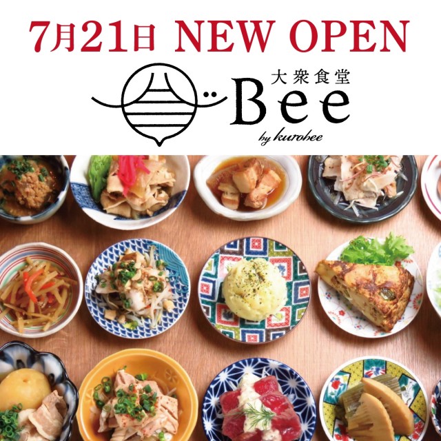 NEWS ★ 8F・大衆食堂Bee 7/21 NEW OPEN!!