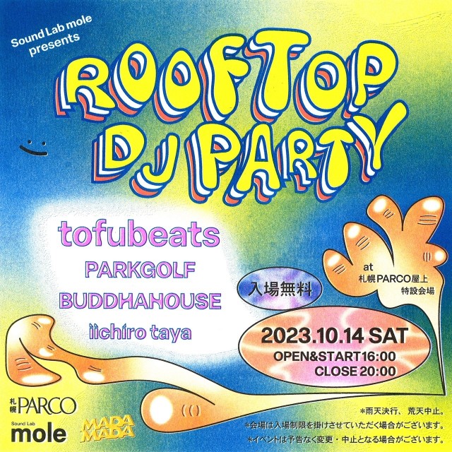 Sound Lab mole presents ROOFTOP DJ PARTY