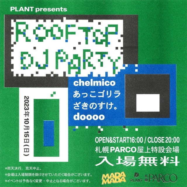 PLANT presents presents ROOFTOP DJ PARTY