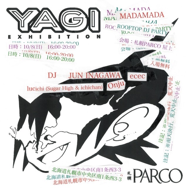 YAGI EXHIBITION presents ROOFTOP DJ PARTY