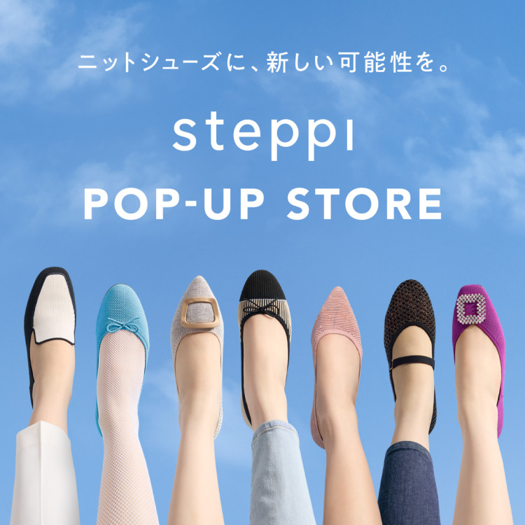 steppi