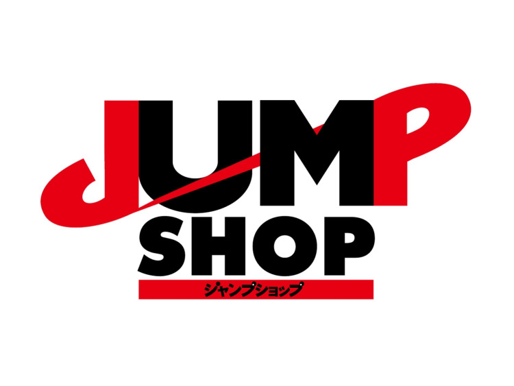 ร้านค้าซัปโปโร JUMP SHOP