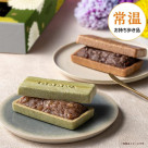GODIVAと伝統の和菓子のコラボレーション