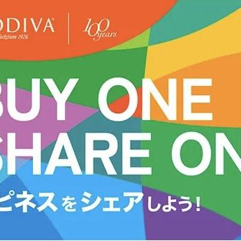 ショコリキサー BUY ONE SHARE ONE キャンペーン 1杯飲んで、もう1杯をシェアしよう！