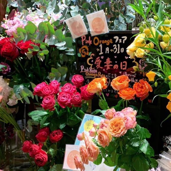 愛妻の日♡