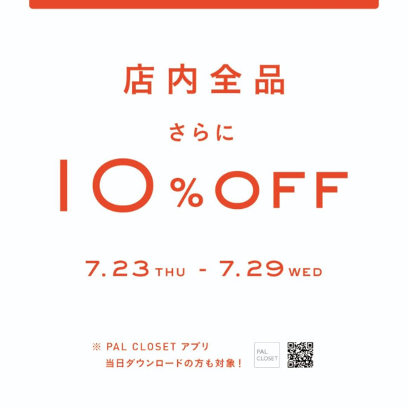店内全品さらに10%OFF！！【earPAPILLONNER 仙台パルコ店】