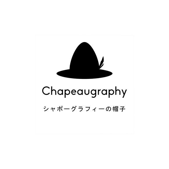 本日から《シャポーグラフィー帽子展》開催いたします！！