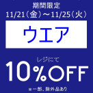 오늘보다 유익한 아이템 세일 개최 중입니다!