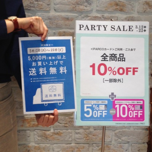 ★☆★ 来週、22日(火)まで！！★☆★