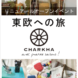 〇リニューアルオープンイベントのご案内〇