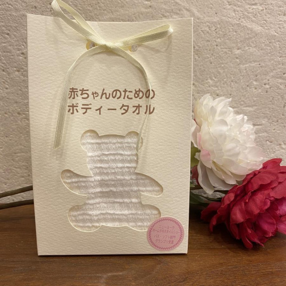 赤ちゃんのボディータオル