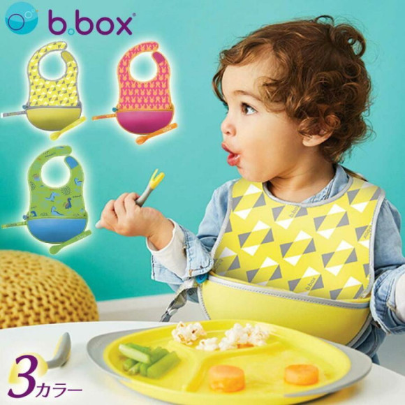 b-boxトラベルビブ
