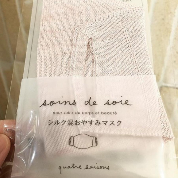 ドルミーマスク