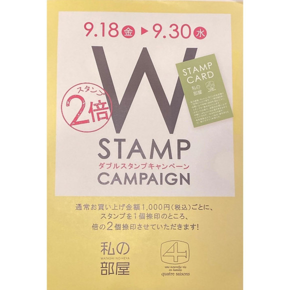 ✳︎✴︎◆お得にお買い物◆✴︎✳︎