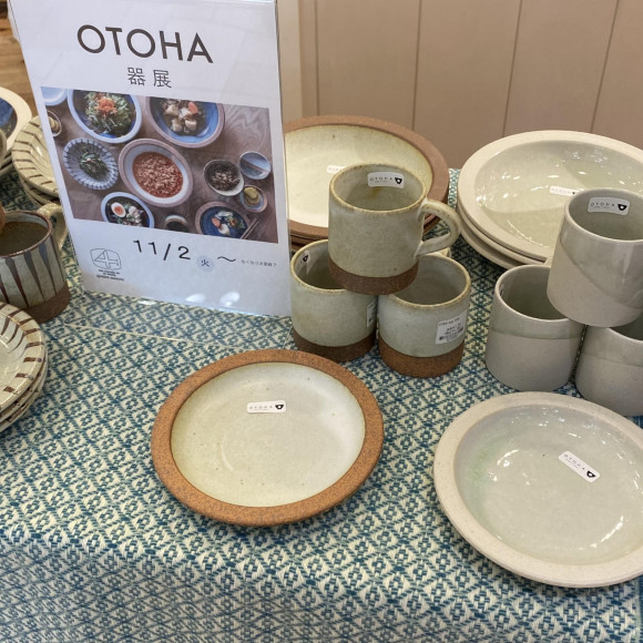 OTOHA 器展☺︎☺︎