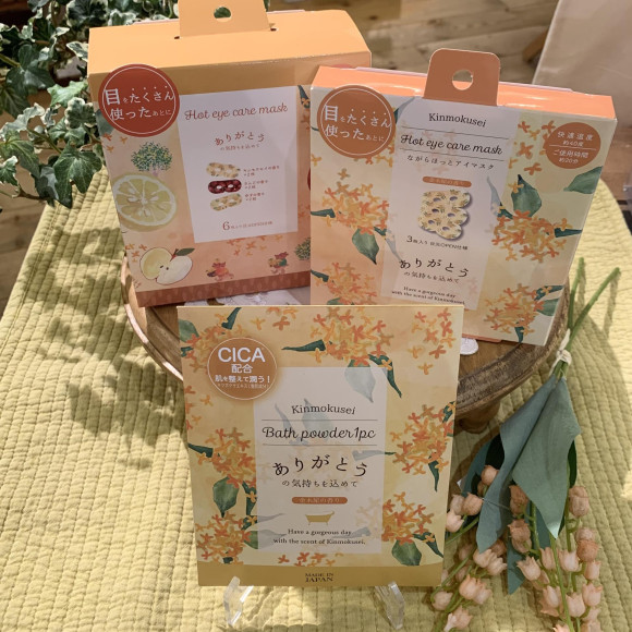 金木犀のバスギフトシリーズが届きました♫