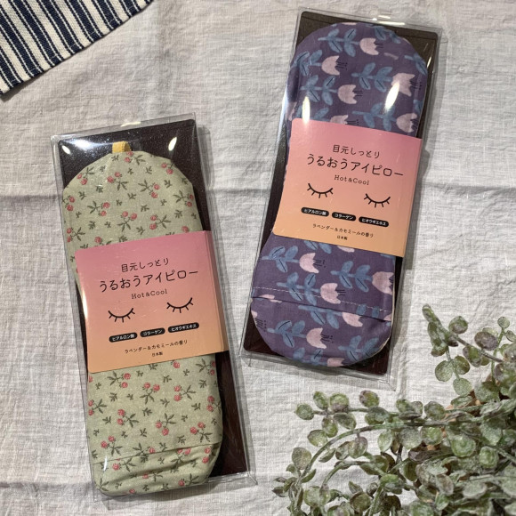 目元がしっとり潤うアイピローに新柄が登場しました♪