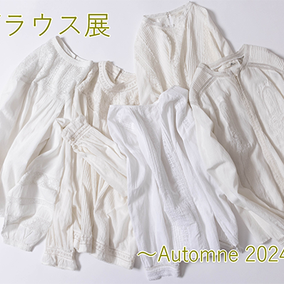 ❁店舗限定、ブラウス展開催中です❁