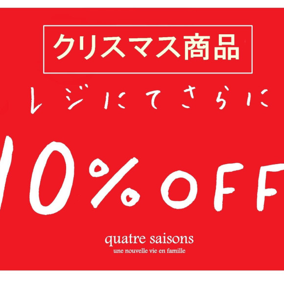 เป็นขนมพายสิ่งของการขายที่คุ้มค่ากว่าวันนี้!