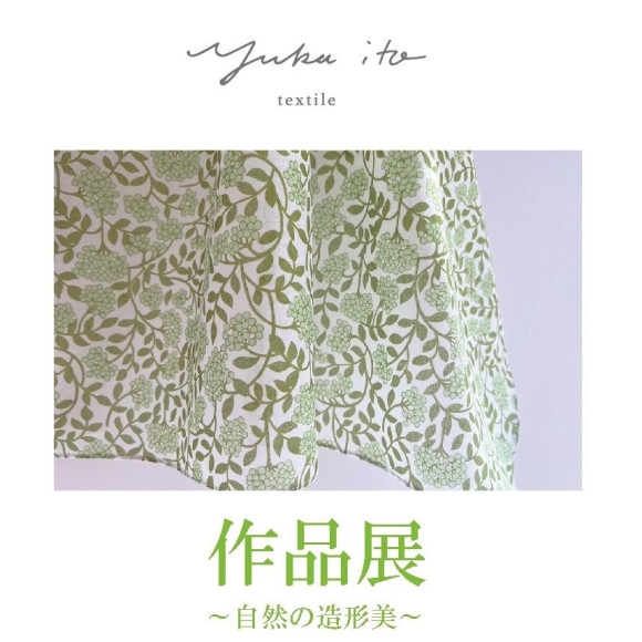 << yukaito exhibition-Nature modeling beauty->> It will be held for a limited time from today!