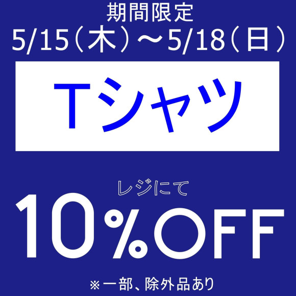 오늘부터 유익한 아이템 세일 개최 중입니다
